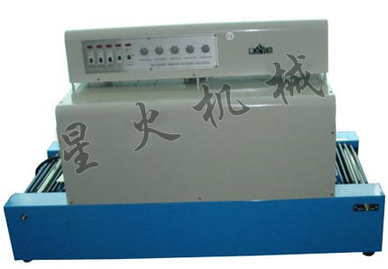 BS-400热收缩机